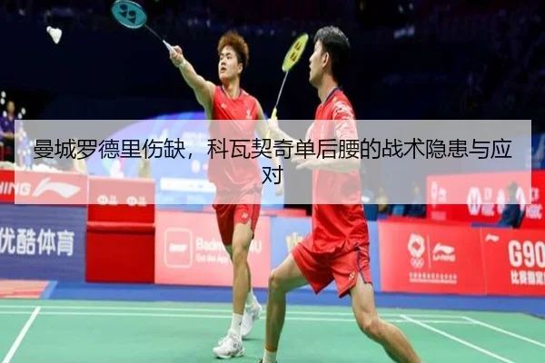man-cheng-luo-de-li-shang-que-ke-wa-qi-qi-dan-hou-yao-de-zhan-shu-yin-huan-yu-ying-dui-3-494.jpg